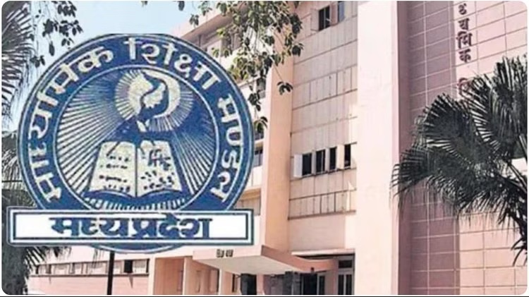 MP Board Exam 2023 : CCTV की निगरानी के बावजूद 12वीं बोर्ड परीक्षा के पहले ही दिन नकल के 17 मामले आए सामने MP Board Exam 2023 : CCTV की निगरानी के बावजूद 12वीं बोर्ड परीक्षा के पहले ही दिन नकल के 17 मामले आए सामने