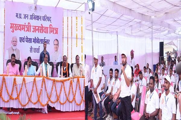 Communicate with public : मुख्यमंत्री शिवराज सिंह चौहान का पेसा नियम मोबिलाइजर एवं जन-सेवा मित्रों से संवाद Communicate with public : मुख्यमंत्री शिवराज सिंह चौहान का पेसा नियम मोबिलाइजर एवं जन-सेवा मित्रों से संवाद