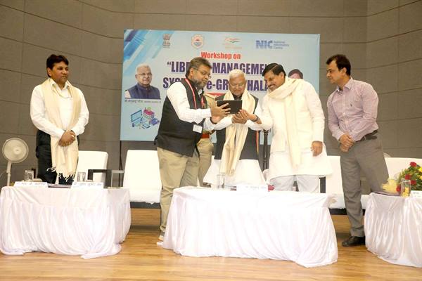 E-Library Workshop : राज्यपाल मंगुभाई पटेल ने ई-ग्रंथालय कार्यशाला का किया शुभारम्भ E-Library Workshop : राज्यपाल मंगुभाई पटेल ने ई-ग्रंथालय कार्यशाला का किया शुभारम्भ