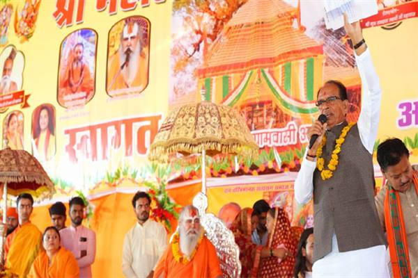 Mahalaxmi Narayan Yagya : मुख्यमंत्री सीहोर जिले के आमोन में महालक्ष्मी नारायण यज्ञ में शामिल हुए, डिफाल्टर किसानों का ब्याज राज्य सरकार द्वारा भरा जाएगा Mahalaxmi Narayan Yagya : मुख्यमंत्री सीहोर जिले के आमोन में महालक्ष्मी नारायण यज्ञ में शामिल हुए, डिफाल्टर किसानों का ब्याज राज्य सरकार द्वारा भरा जाएगा