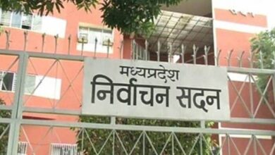MP News : चुनाव ड्यूटी पर नहीं पहुंचे पांच कर्मचारी, भोपाल कलेक्टर ने सभी को किया निलंबित