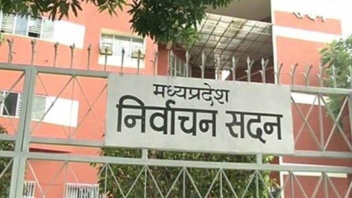 MP News : चुनाव ड्यूटी पर नहीं पहुंचे पांच कर्मचारी, भोपाल कलेक्टर ने सभी को किया निलंबित MP News : चुनाव ड्यूटी पर नहीं पहुंचे पांच कर्मचारी, भोपाल कलेक्टर ने सभी को किया निलंबित