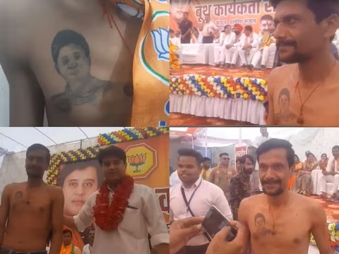 Central Minister : सीने में है ‘सिंधिया’…4 साल से नहीं पहने पूरे कपड़े…हर वक्त शर्ट-लेस…! मंत्री का एक ऐसा समर्थक