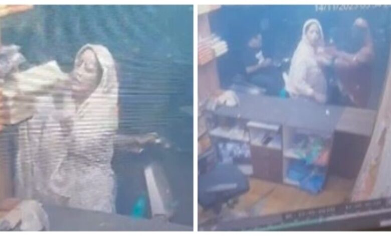 Female Thief Gang : महिला चोर गैंग सक्रिय…! इधर-उधर देखा और छिपा दिया सामान…देखें शातिर गैंग का VIDEO Female Thief Gang : महिला चोर गैंग सक्रिय…! इधर-उधर देखा और छिपा दिया सामान…देखें शातिर गैंग का VIDEO