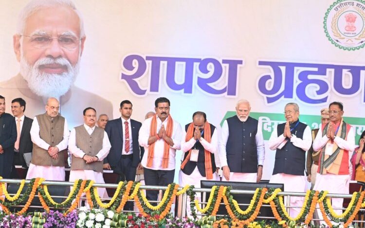 CG ब्रेकिंग : विष्णु देव साय ने विशाल जनसमूह के बीच संभाली राज्य की बागडोर,अरूण साव एवं विजय शर्मा ने ली उप मुख्यमंत्री पद की शपथ,देखे फोटो और वीडियो CG ब्रेकिंग : विष्णु देव साय ने विशाल जनसमूह के बीच संभाली राज्य की बागडोर,अरूण साव एवं विजय शर्मा ने ली उप मुख्यमंत्री पद की शपथ,देखे फोटो और वीडियो