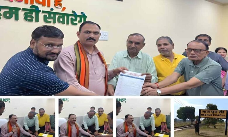 नागपुर हाल्ट से चिरमिरी नई रेल लाइन के भू अधिग्रहण हेतु संबोधन संस्थान ने स्वास्थ्य मंत्री को ज्ञापन सौपा नागपुर हाल्ट से चिरमिरी नई रेल लाइन के भू अधिग्रहण हेतु संबोधन संस्थान ने स्वास्थ्य मंत्री को ज्ञापन सौपा