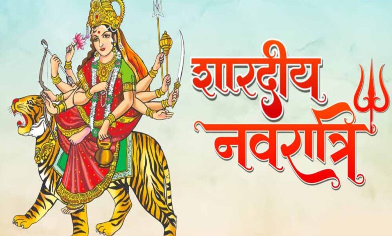 SHARDIYA NAVTATRI बिलासपुर में 101 सालों से है दुर्गोत्सव की परंपरा SHARDIYA NAVTATRI बिलासपुर में 101 सालों से है दुर्गोत्सव की परंपरा