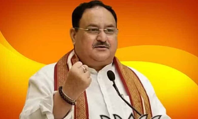 नड्डा सदस्यता अभियान की करेंगे समीक्षा, पदाधिकारियों-मंत्रियों और सांसदों की लेंगे बैठक नड्डा सदस्यता अभियान की करेंगे समीक्षा, पदाधिकारियों-मंत्रियों और सांसदों की लेंगे बैठक