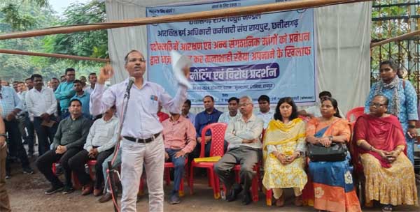 पदोन्नति में आरक्षण के खिलाफ विद्युत मंडल के अधिकारी-कर्मचारियों ने किया प्रदर्शन पदोन्नति में आरक्षण के खिलाफ विद्युत मंडल के अधिकारी-कर्मचारियों ने किया प्रदर्शन