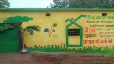 पीएम जनमन योजना से पीवीटीजी समुदाय के लोगों के जीवन स्तर में हो रहा सुधार