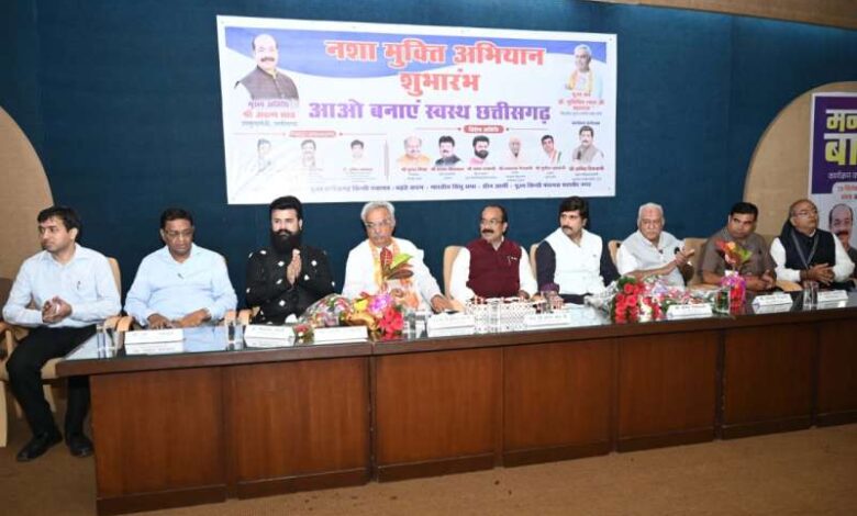 उप मुख्यमंत्री अरुण साव ने नशामुक्ति अभियान का किया शुभारंभ उप मुख्यमंत्री अरुण साव ने नशामुक्ति अभियान का किया शुभारंभ