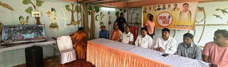 उद्योग मंत्री लखन लाल देवांगन ने आम नागरिकों के साथ सुनी ’मन की बात उद्योग मंत्री लखन लाल देवांगन ने आम नागरिकों के साथ सुनी ’मन की बात