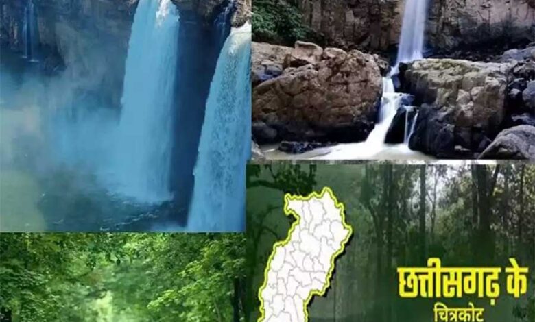 पर्यटन के क्षेत्र में छत्तीसगढ़ को आज मिलेगा राष्ट्रीय सम्मान पर्यटन के क्षेत्र में छत्तीसगढ़ को आज मिलेगा राष्ट्रीय सम्मान