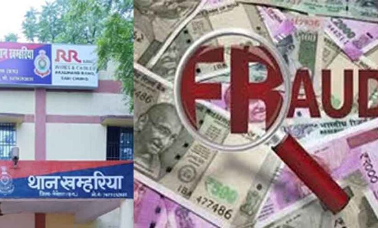 छत्तीसगढ़-बेमेतरा में बिना एटीएम किसान के खाते से निकाले चार लाख रुपये, जांच में जुटी पुलिस छत्तीसगढ़-बेमेतरा में बिना एटीएम किसान के खाते से निकाले चार लाख रुपये, जांच में जुटी पुलिस