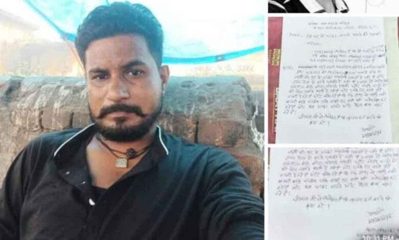 छत्तीसगढ़-कोरबा में प्रेमिका और पुलिस से तंग युवक ने दी जान, सुसाइड नोट ने खोले ब्लैकमेलिंग के कई राज छत्तीसगढ़-कोरबा में प्रेमिका और पुलिस से तंग युवक ने दी जान, सुसाइड नोट ने खोले ब्लैकमेलिंग के कई राज