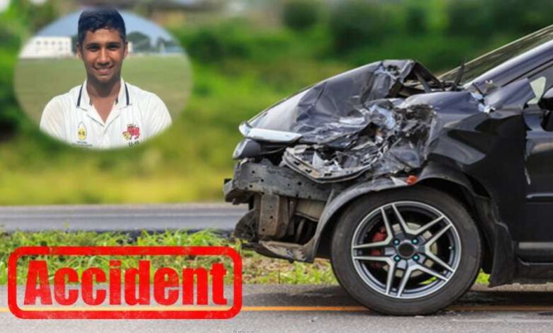 भारत के युवा बल्लेबाज मुशीर खान सड़क दुर्घटना में घायल भारत के युवा बल्लेबाज मुशीर खान सड़क दुर्घटना में घायल