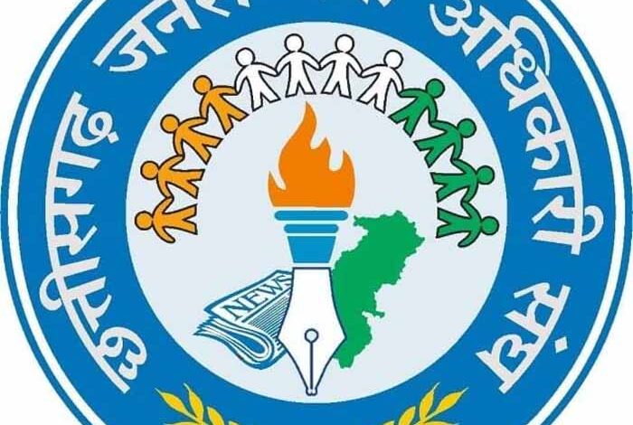 छत्तीसगढ़ जनसंपर्क अधिकारी संघ ने किया कर्मचारी अधिकारी फेडरेशन के आह्वान पर हड़ताल का समर्थन छत्तीसगढ़ जनसंपर्क अधिकारी संघ ने किया कर्मचारी अधिकारी फेडरेशन के आह्वान पर हड़ताल का समर्थन