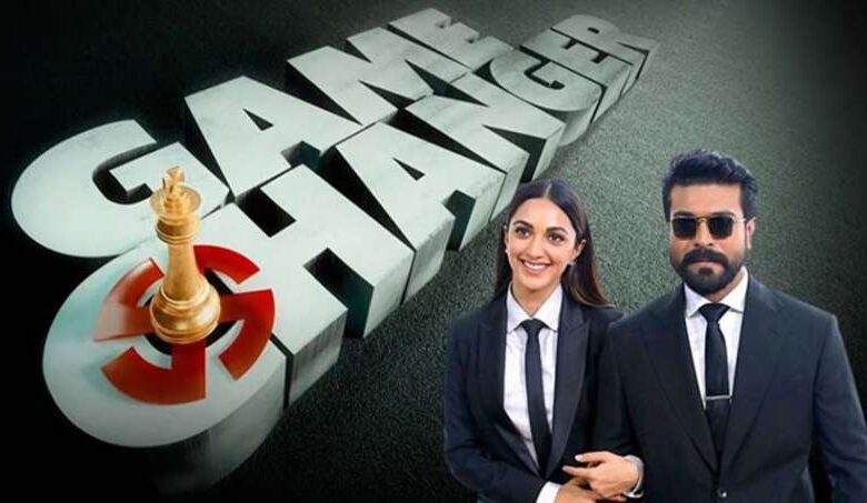 फिल्म ‘गेम चेंजर’ का नया गाना ‘रा माचा माचा’ पर आया अपडेट फिल्म ‘गेम चेंजर’ का नया गाना ‘रा माचा माचा’ पर आया अपडेट