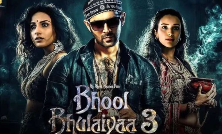 कार्तिक आर्यन की फिल्म ‘भूल भूलैया 3’ इस ओटीटी पर होगी रिलीज कार्तिक आर्यन की फिल्म ‘भूल भूलैया 3’ इस ओटीटी पर होगी रिलीज