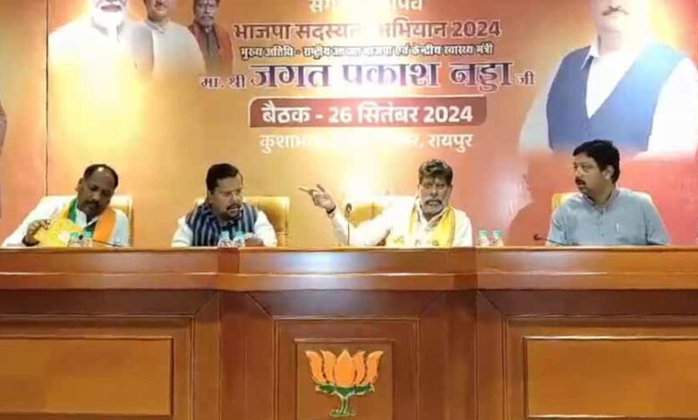 भाजपा की सदस्यता अभियान से जु़ड़ी महत्वपूर्ण बैठक प्रदेश मुख्यालय में जारी भाजपा की सदस्यता अभियान से जु़ड़ी महत्वपूर्ण बैठक प्रदेश मुख्यालय में जारी