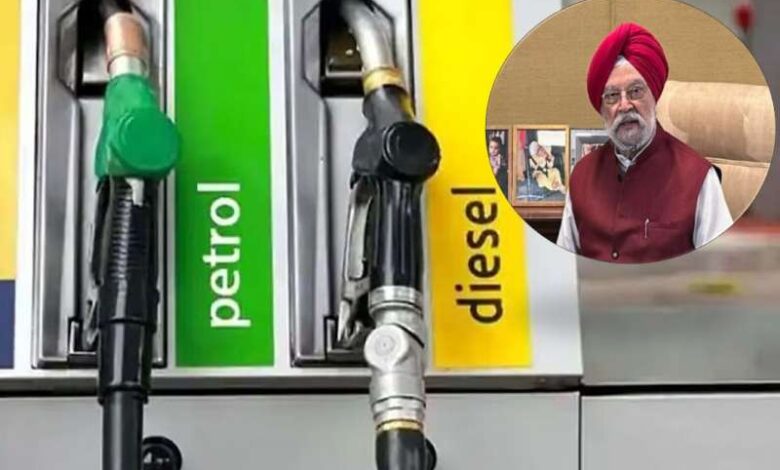 GST के दायरे में आएंगे पेट्रोल-डीजल, 20 रुपए घटेंगे दाम!…केंद्रीय मंत्री का बड़ा बयान GST के दायरे में आएंगे पेट्रोल-डीजल, 20 रुपए घटेंगे दाम!…केंद्रीय मंत्री का बड़ा बयान