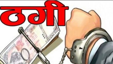 शेयर मार्केट के नाम पर व्यवसायी और उसके दो बेटों ने 40 लाख रुपये की ठगी