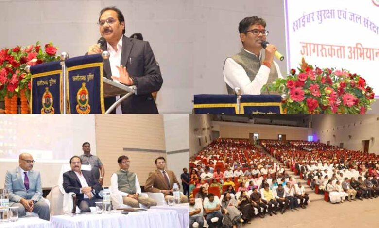 रायगढ़ में साईबर जागरूकता एवं जल संरक्षण पर प्रजेन्टेशन कार्यशाला रायगढ़ में साईबर जागरूकता एवं जल संरक्षण पर प्रजेन्टेशन कार्यशाला