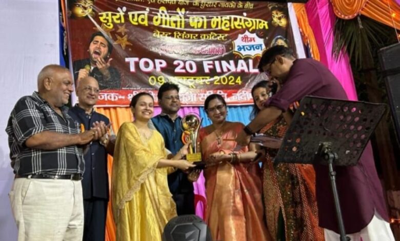 आंचलिक गायन प्रतियोगिता का आयोजन किया गया जिसमें मुख्य अतिथि के रूप में नगर पालिका अध्यक्ष श्रीमती प्रभात पटेल मुख्य अतिथि आंचलिक गायन प्रतियोगिता का आयोजन किया गया जिसमें मुख्य अतिथि के रूप में नगर पालिका अध्यक्ष श्रीमती प्रभात पटेल मुख्य अतिथि