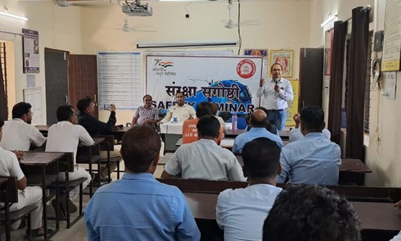 दपूमरे रायपुर रेल मंडल में ट्रेनों के सुरक्षित परिचालन को लेकर कर्मचारी ट्रेनिंग स्कूल परिचालन/बीएमवाई में संरक्षा सेमिनार दपूमरे रायपुर रेल मंडल में ट्रेनों के सुरक्षित परिचालन को लेकर कर्मचारी ट्रेनिंग स्कूल परिचालन/बीएमवाई में संरक्षा सेमिनार