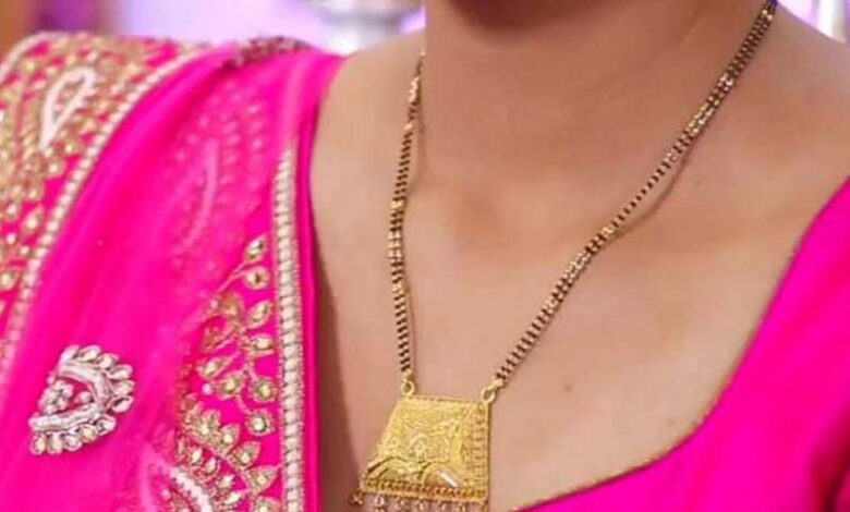 जानें, मंगलसूत्र धारण करने के नियम और इसका महत्व