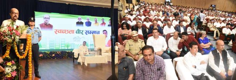 स्वच्छता की जिम्मेदारी केवल सरकार या संस्थानों की नहीं है, बल्कि हम सभी की है – राज्यपाल 