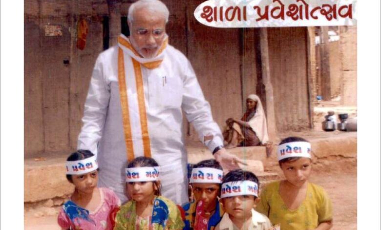 देश का पहला रीयल-टाइम, ऑनलाइन, सर्वग्राही विद्यालय शिक्षा डैशबोर्ड ‘विद्या समीक्षा केन्द्र’ गुजरात में कार्यरत