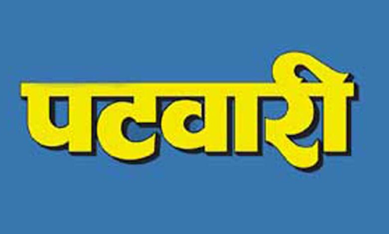 राजस्व सेवाओं में नवाचार के लिए पटवारियों का प्रशिक्षण राजस्व सेवाओं में नवाचार के लिए पटवारियों का प्रशिक्षण