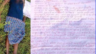 नक्सलियों ने मुखबिरी का आरोप लगाकर एक ग्रामीण की हत्या कर, छोड़ा पर्चा