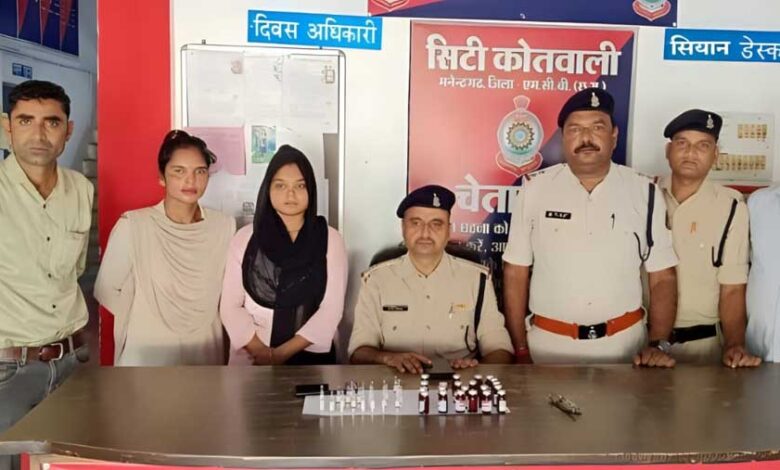सिटी कोतवाली पुलिस ने महिला को रंगे हाथों किया गिरफ्तार, कर रही थी नशीली दावों का व्यापार सिटी कोतवाली पुलिस ने महिला को रंगे हाथों किया गिरफ्तार, कर रही थी नशीली दावों का व्यापार