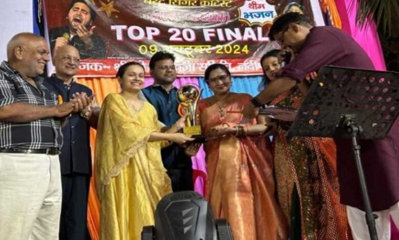 आंचलिक गायन प्रतियोगिता का आयोजन,मुख्य अतिथि नगर पालिका अध्यक्ष श्रीमती प्रभात पटेल आंचलिक गायन प्रतियोगिता का आयोजन,मुख्य अतिथि नगर पालिका अध्यक्ष श्रीमती प्रभात पटेल