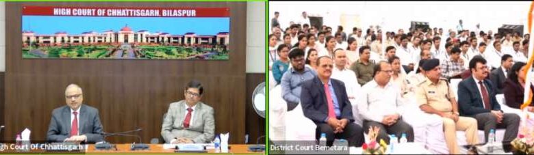 बेमेतरा कुटुम्ब न्यायालय भवन का हुआ भूमिपूजन व शिलान्यास बेमेतरा कुटुम्ब न्यायालय भवन का हुआ भूमिपूजन व शिलान्यास