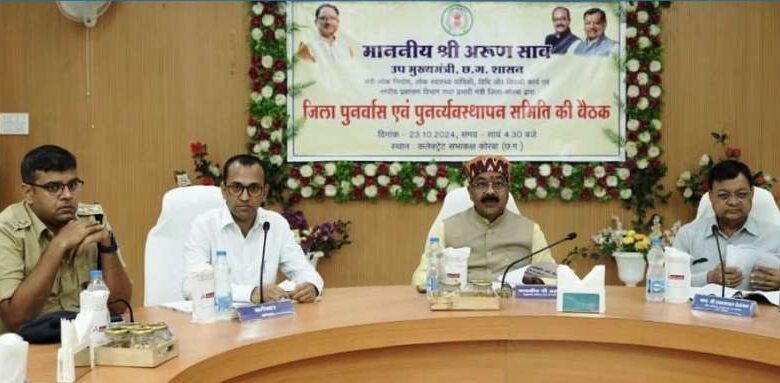 पुनर्वास व रोजगार की समस्याओं के निराकरण के लिए बनाएं प्रभावी कार्यप्रणाली – अरुण साव