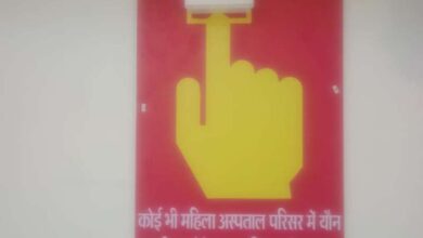 पिंक अलार्म महिला सुरक्षा के लिए, दतिया जिला अस्पताल में अनूठी पहल