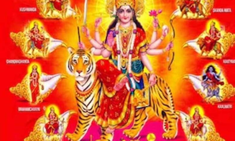 नवरात्रि में मां दुर्गा के इन नौ स्वरूपों की होती है अराधना नवरात्रि में मां दुर्गा के इन नौ स्वरूपों की होती है अराधना