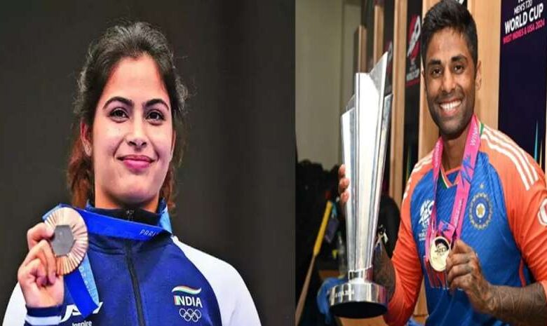 राजधानी में 16 से 20 अक्टूबर तक अखिल भारतीय वन खेलकूद महोत्सव का आयोजन, खेल जगत के कई दिग्गज चेहरे भी होंगे शामिल राजधानी में 16 से 20 अक्टूबर तक अखिल भारतीय वन खेलकूद महोत्सव का आयोजन, खेल जगत के कई दिग्गज चेहरे भी होंगे शामिल
