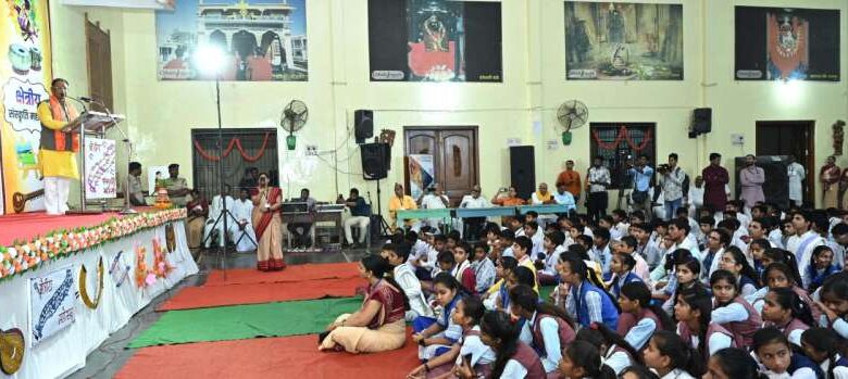 नई पीढ़ी को संस्कार और संस्कृति से जोड़ना महत्वपूर्ण कार्य: विष्णु देव साय नई पीढ़ी को संस्कार और संस्कृति से जोड़ना महत्वपूर्ण कार्य: विष्णु देव साय