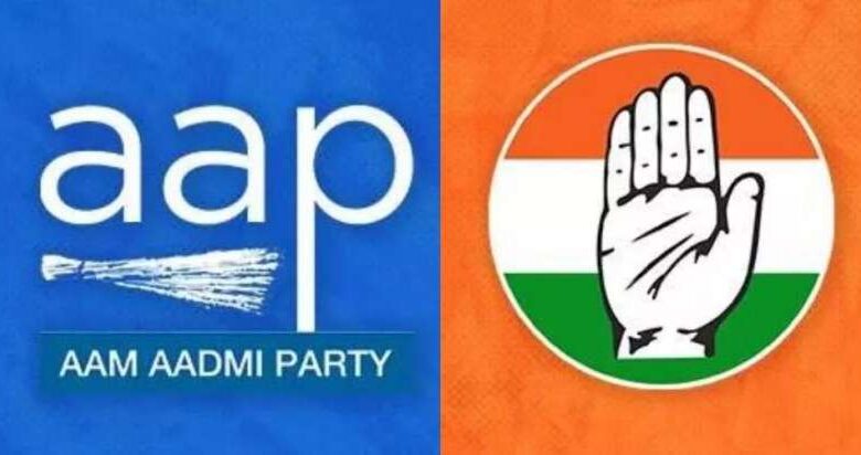 कांग्रेस से खत्म नहीं हो रही आप की नाराजगी कांग्रेस से खत्म नहीं हो रही आप की नाराजगी