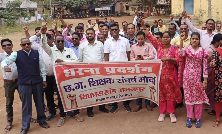 धरना एवं रैली कर शिक्षक मोर्चा ने मुख्यमंत्री के नाम सौंपा ज्ञापन धरना एवं रैली कर शिक्षक मोर्चा ने मुख्यमंत्री के नाम सौंपा ज्ञापन