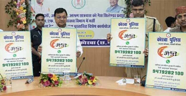 कैबिनेट मंत्री ने महिला सुरक्षा हेतु मैत्री हेल्पलाइन नंबर किया लांच कैबिनेट मंत्री ने महिला सुरक्षा हेतु मैत्री हेल्पलाइन नंबर किया लांच