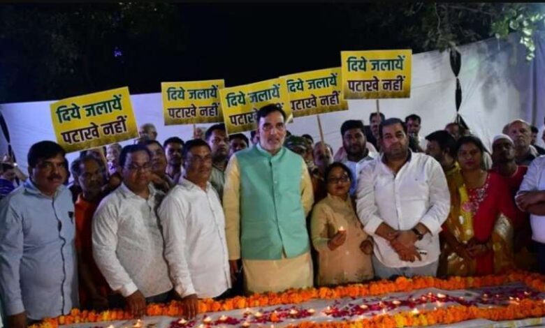 दीया जलाएं पटाखे नहीं प्रतिबंध का करें पालन: गोपाल राय दीया जलाएं पटाखे नहीं प्रतिबंध का करें पालन: गोपाल राय