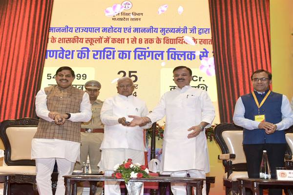 शिक्षक, आदर्श समाज और राष्ट्र के शिल्पकार हैं : राज्यपाल पटेल शिक्षक, आदर्श समाज और राष्ट्र के शिल्पकार हैं : राज्यपाल पटेल
