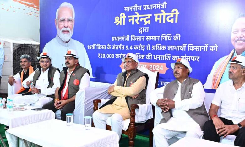 प्रधानमंत्री नरेंद्र मोदी के नेतृत्व में किसानों की उन्नति जय जवान-जय किसान के नारे को कर रही है सार्थक : मुख्यमंत्री विष्णु देव साय प्रधानमंत्री नरेंद्र मोदी के नेतृत्व में किसानों की उन्नति जय जवान-जय किसान के नारे को कर रही है सार्थक : मुख्यमंत्री विष्णु देव साय