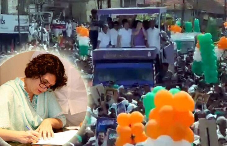 प्रियंका गांधी ने किया नामांकन दाखिल…..सोनिया, राहुल समेत अनेक नेता मौजूद रहे प्रियंका गांधी ने किया नामांकन दाखिल…..सोनिया, राहुल समेत अनेक नेता मौजूद रहे