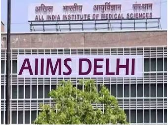 AIIMS दिल्ली में फेशियल रिकॉग्निशन सिस्टम का आगाज़, आईसीयू में विजिटर नियंत्रण के लिए पायलट प्रोजेक्ट शुरू AIIMS दिल्ली में फेशियल रिकॉग्निशन सिस्टम का आगाज़, आईसीयू में विजिटर नियंत्रण के लिए पायलट प्रोजेक्ट शुरू